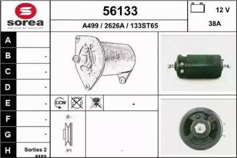 EAI 56133 - Генератор unicars.by