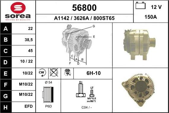 EAI 56800 - Генератор unicars.by