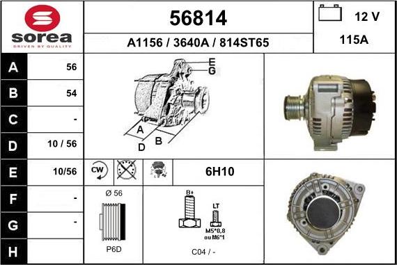 EAI 56814 - Генератор unicars.by