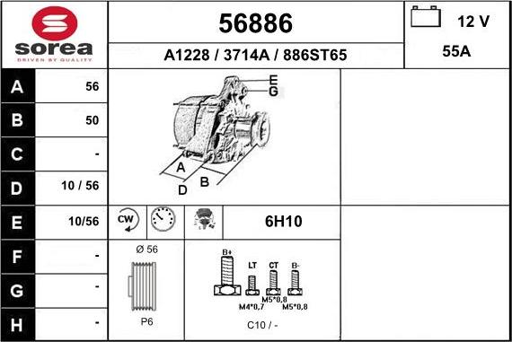 EAI 56886 - Генератор unicars.by