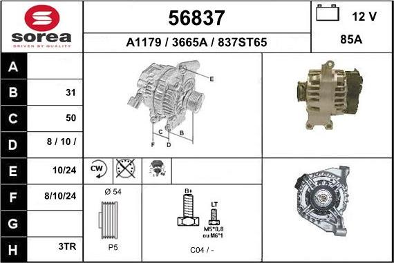 EAI 56837 - Генератор unicars.by