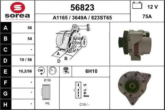 EAI 56823 - Генератор unicars.by