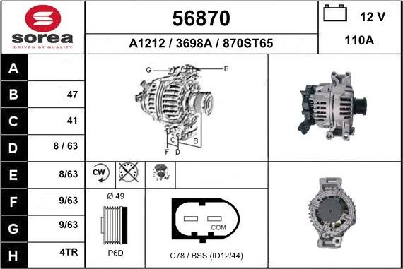 EAI 56870 - Генератор unicars.by