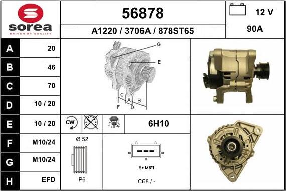 EAI 56878 - Генератор unicars.by