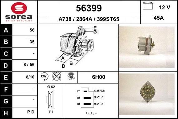 EAI 56399 - Генератор unicars.by