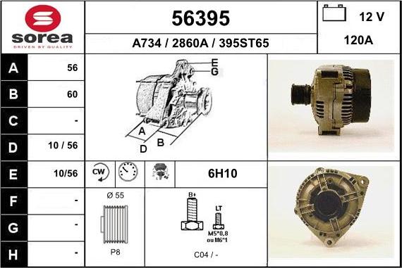 EAI 56395 - Генератор unicars.by