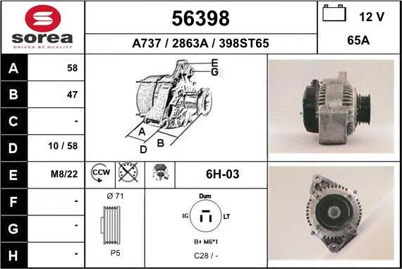 EAI 56398 - Генератор unicars.by