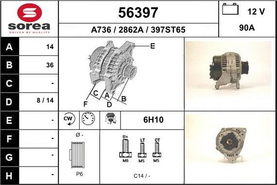 EAI 56397 - Генератор unicars.by