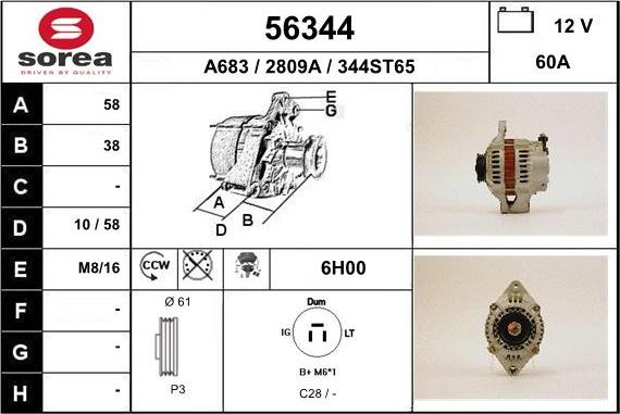 EAI 56344 - Генератор unicars.by