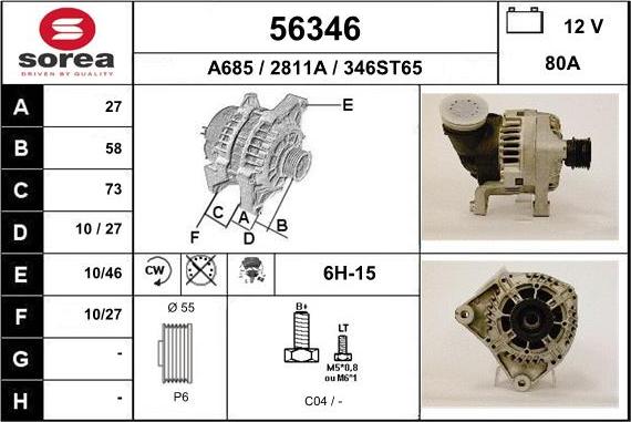 EAI 56346 - Генератор unicars.by