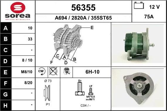 EAI 56355 - Генератор unicars.by