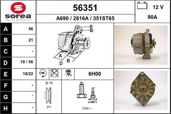 EAI 56351 - Генератор unicars.by