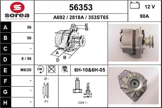 EAI 56353 - Генератор unicars.by