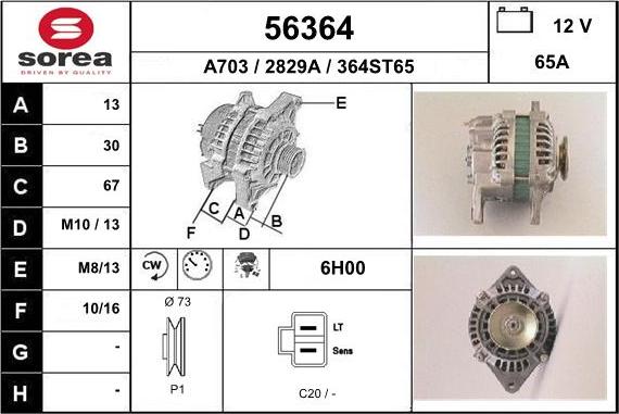 EAI 56364 - Генератор unicars.by