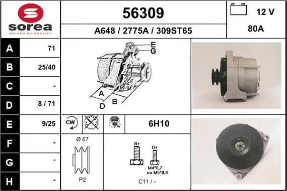 EAI 56309 - Генератор unicars.by