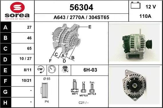 EAI 56304 - Генератор unicars.by