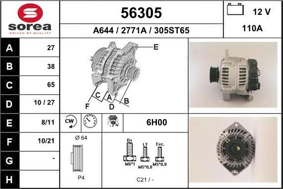 EAI 56305 - Генератор unicars.by