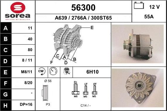 EAI 56300 - Генератор unicars.by