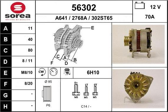 EAI 56302 - Генератор unicars.by