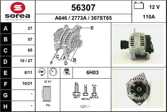 EAI 56307 - Генератор unicars.by