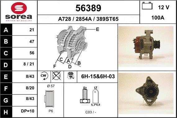 EAI 56389 - Генератор unicars.by