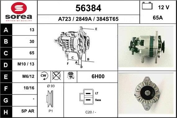 EAI 56384 - Генератор unicars.by