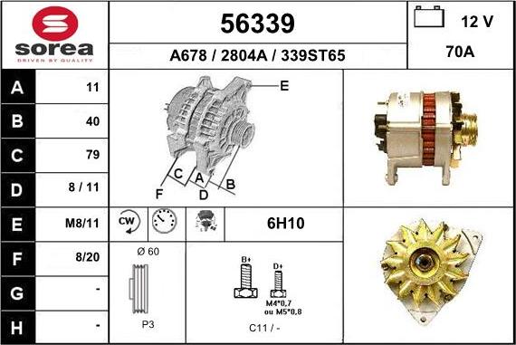 EAI 56339 - Генератор unicars.by