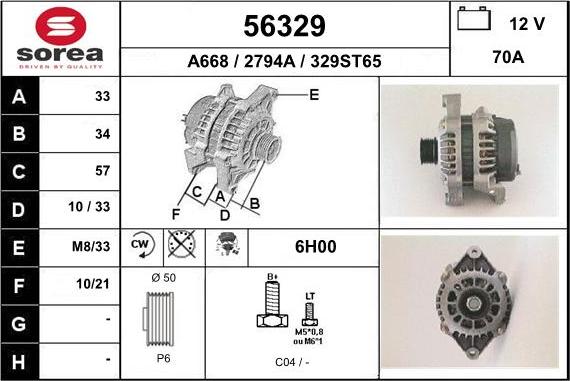 EAI 56329 - Генератор unicars.by