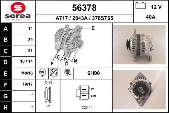 EAI 56378 - Генератор unicars.by