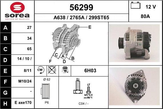 EAI 56299 - Генератор unicars.by