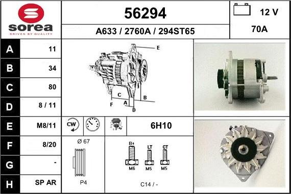 EAI 56294 - Генератор unicars.by