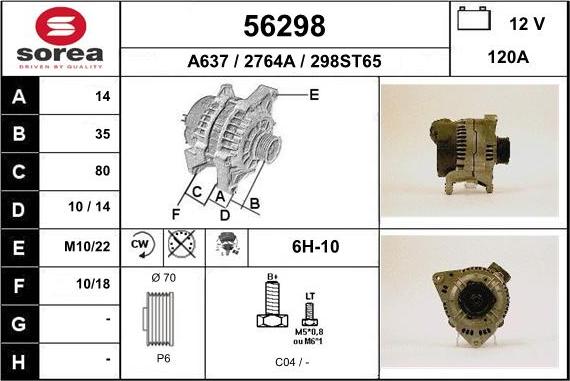 EAI 56298 - Генератор unicars.by