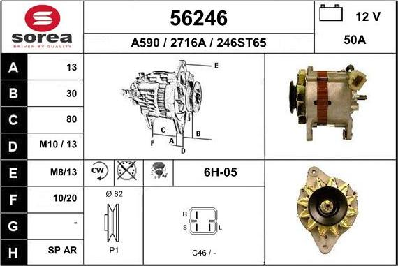 EAI 56246 - Генератор unicars.by