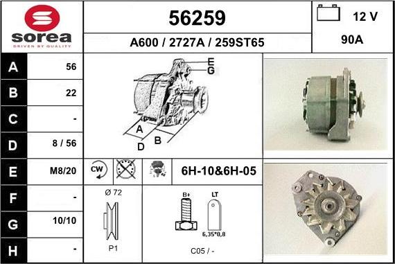 EAI 56259 - Генератор unicars.by