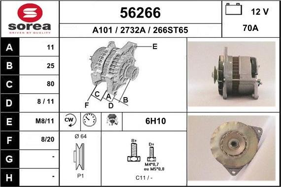 EAI 56266 - Генератор unicars.by