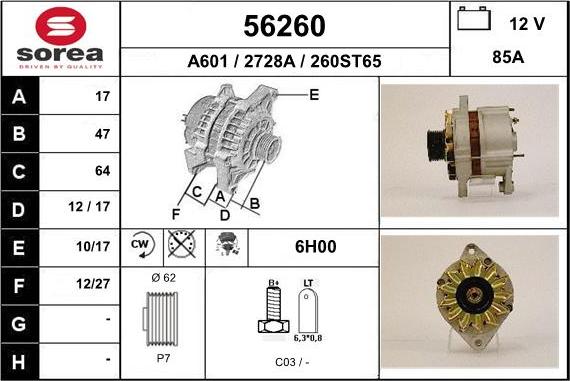 EAI 56260 - Генератор unicars.by