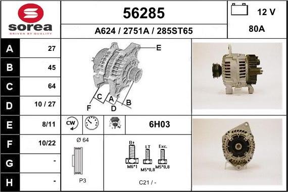 EAI 56285 - Генератор unicars.by