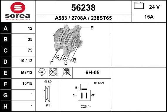 EAI 56238 - Генератор unicars.by