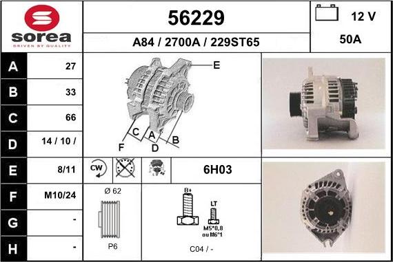 EAI 56229 - Генератор unicars.by