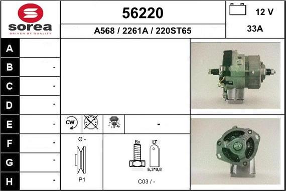 EAI 56220 - Генератор unicars.by