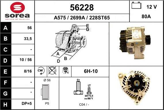 EAI 56228 - Генератор unicars.by