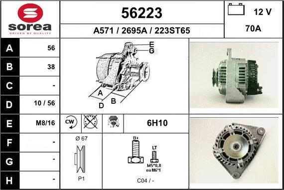 EAI 56223 - Генератор unicars.by