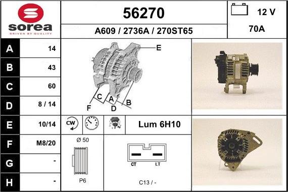 EAI 56270 - Генератор unicars.by