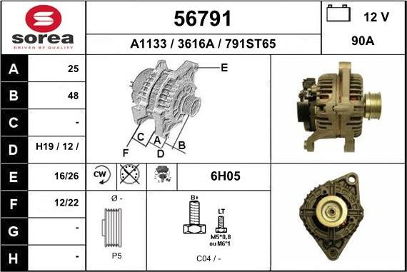 EAI 56791 - Генератор unicars.by