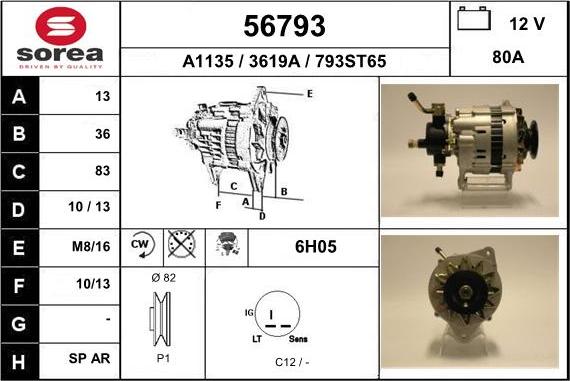 EAI 56793 - Генератор unicars.by