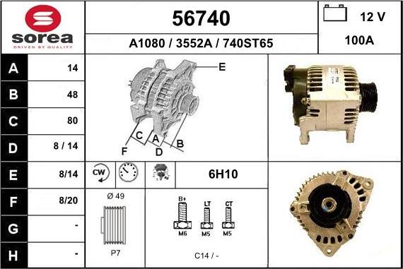 EAI 56740 - Генератор unicars.by