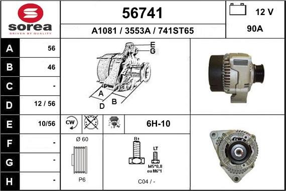 EAI 56741 - Генератор unicars.by