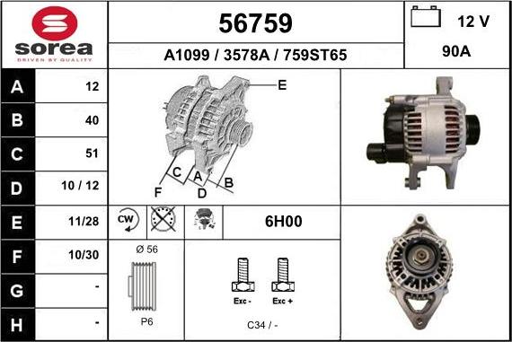 EAI 56759 - Генератор unicars.by