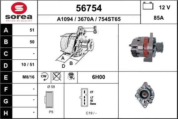 EAI 56754 - Генератор unicars.by