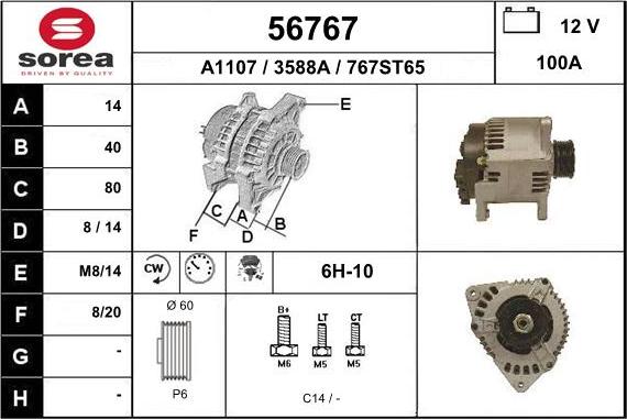 EAI 56767 - Генератор unicars.by